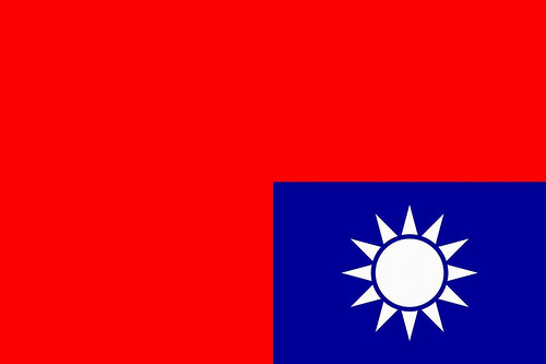 中華民國 國旗 青天白日滿地紅